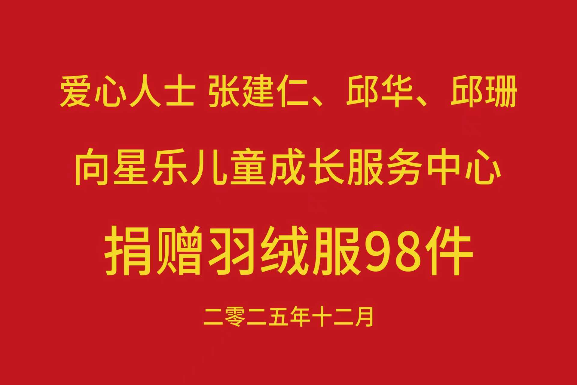 1779424851377296.jpg 微信图片_20260522104929_1776_30.jpg