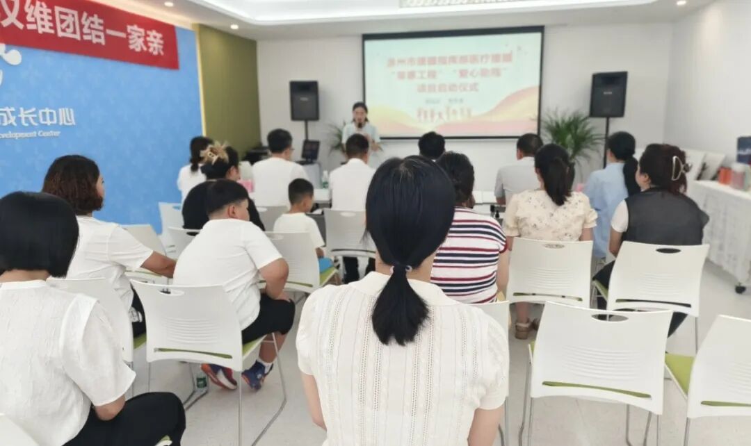 跨越山海 温拜同心 | 新疆拜城残联康复中心师生来温培训项目正式启动